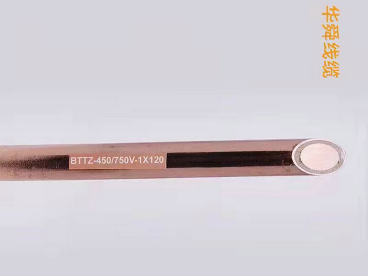 剛性礦物質防火電纜