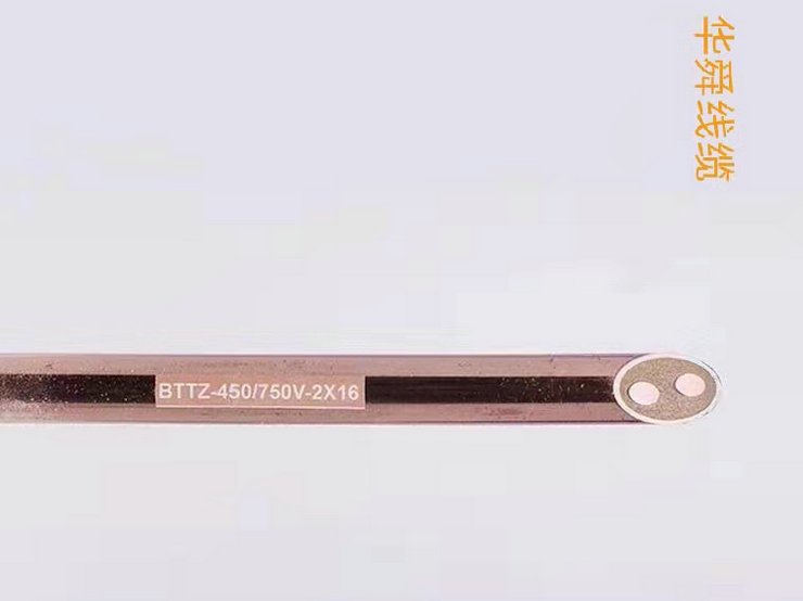 剛性礦物質防火電纜